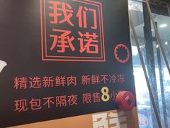 -南粥北面(东大桥店)