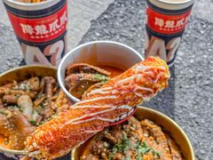 -降龙爪爪(建设路2店)