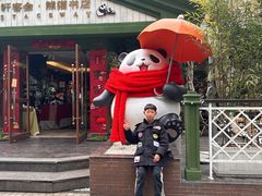 -轩客会(熊猫书店)
