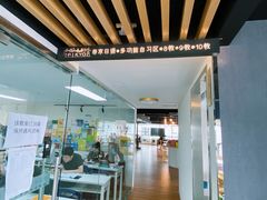 -帝京日语(春熙路旗舰校区)
