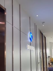 -烟台曙光医疗美容医院