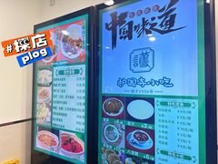 -聚德华天护国寺小吃(甜水园店)