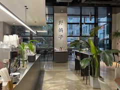 安静的野鸽子～-野鸽子咖啡(中航店)