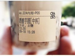 -茶百道(太平门直街店)