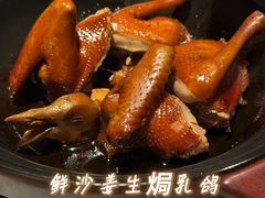 -广州文华东方酒店·江-由辉师傅主理