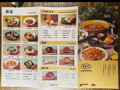 -薇酌饮·陕西菜(南门外店)