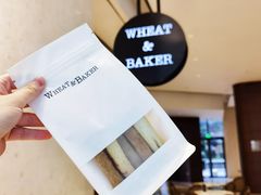 -WHEAT&BAKER-麥(凯德来福士店)