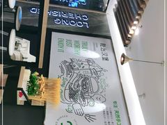 -龙治汉堡(中华城店)