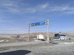 -大冬树山垭口