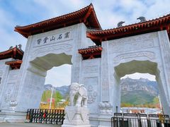 -响堂山石窟-北响堂山石窟