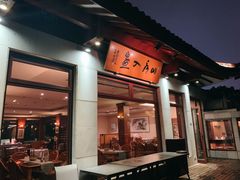 -湖畔居茶楼(湖滨店)