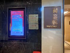 -世纪缘湖滨花园酒店·湖景轩中餐厅(太阳宫店)
