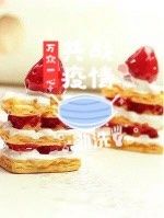 -治愈系甜品The Soothing Dessert(科海大楼店)