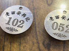 -老西安韩记三鲜煮馍(四府街店)