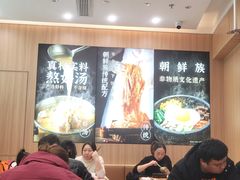 -米村拌饭(江宁万达店)