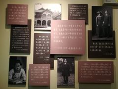 -上海孙中山故居纪念馆
