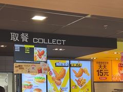 -麦当劳(凌云天地长桥店)