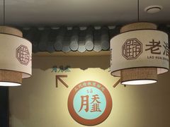 -老淮滨-蚌埠非遗小吃(淮河路店)