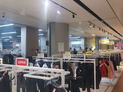 -BIGOFFS 超级折扣(仁恒伊势丹店)