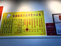 -聪辉同安老美食饭店(大元路店)