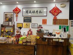 -周大娘牛乳(旧寨古村总店)