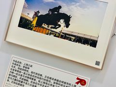 -上海报业大厦