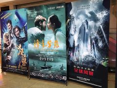 -黄石华夏国际影城(摩尔城店)