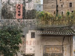 -林寨古村