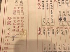 菜单-蜀大侠火锅(建设路第五大道店)