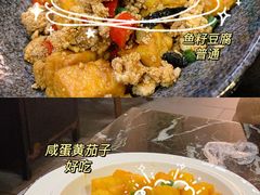 咸蛋黄茄子-李师傅脆肚(华强北店)