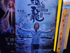 -万达影城(开福万达广场IMAX店)