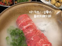 -山缓缓火锅(苏州仁恒仓街店)