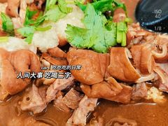 -杨记老门框百年卤煮(回龙观文华西路店)
