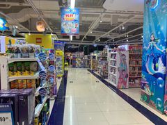 -TOYSRUS玩具反斗城(苏州中心店)