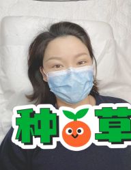 -久匠·纹眉纹绣半永久
