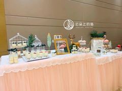 -云朵上的鱼(莘庄店)