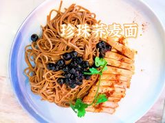 真空低温嫩猪颈肉珍珠荞麦面-The Rug Cafe(王府中环店)