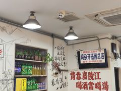 -胖娃古镇鸡杂(磁器口总店)