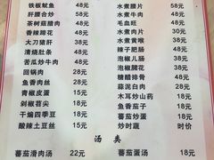 -洪霞餐馆