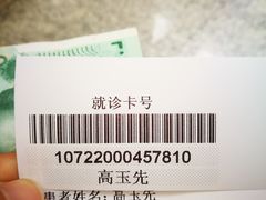-北京麋鹿生态实验中心