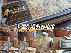 -野人部落(沈阳一店)