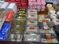 -一品方糕专卖店