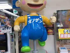 -秋叶原电器街