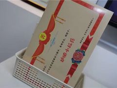 -同仁验光配镜(亚运村店)