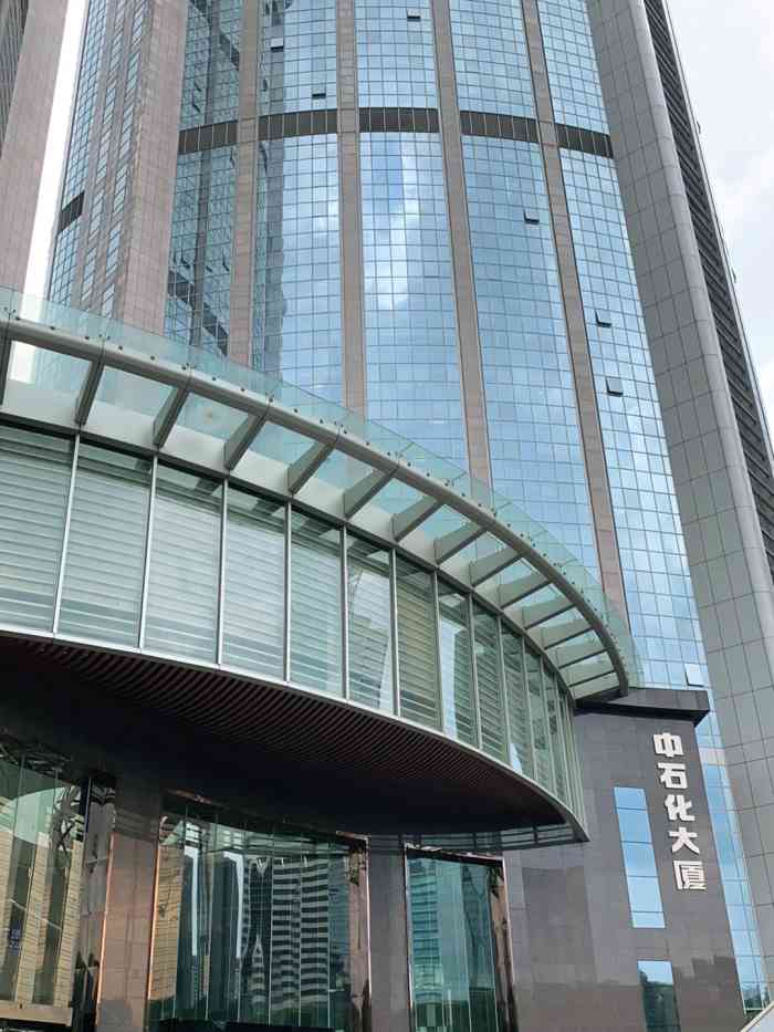 中石化大厦广州图片