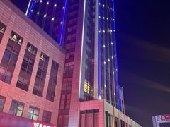 -淮安曙光国际大酒店(大运河广场花街店)