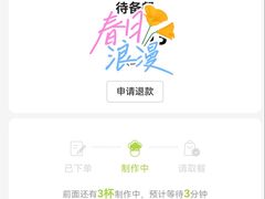 -树夏(来福士店)
