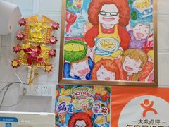 -甜心妈妈·榴莲星级糖水(北京路总店)