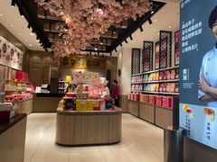 -嘉华饼屋JOY BAKERY(南屏街店)