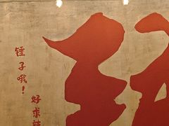 -旧街市鲜货老火锅(大光路店)